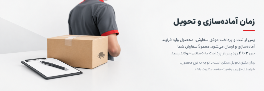 تحویل