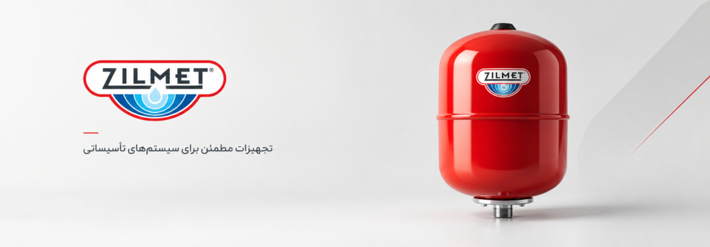 برند زیلمت