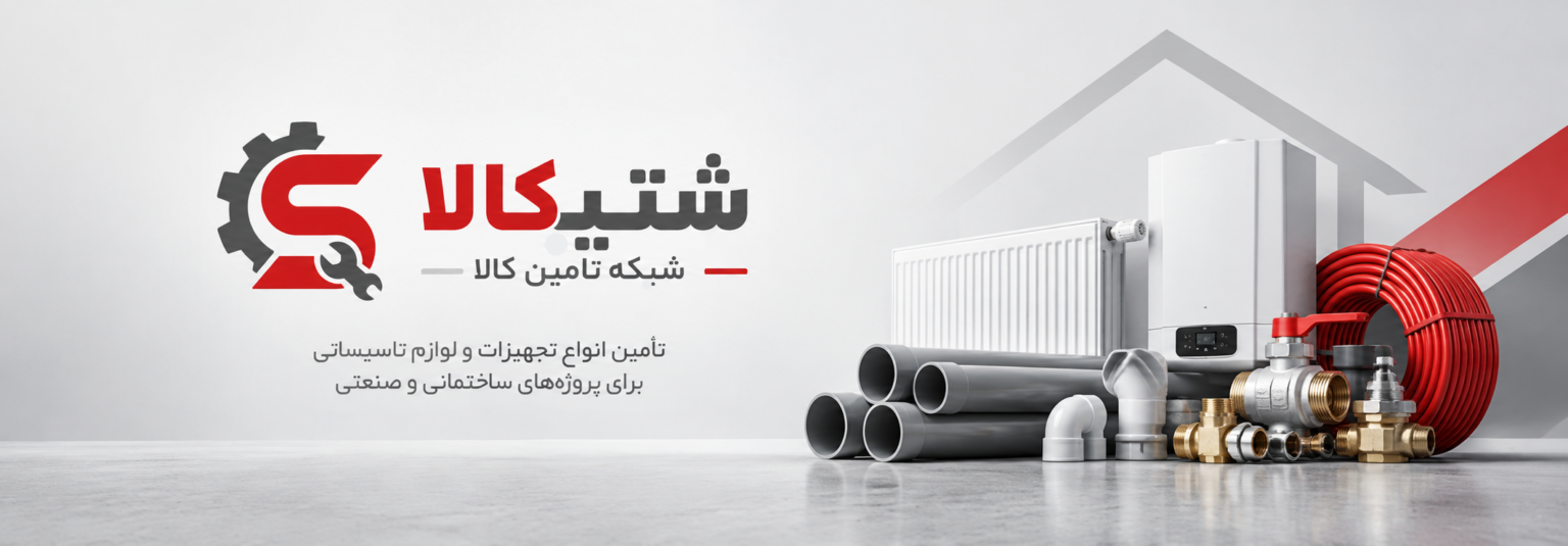 اسلاید شتیکالا